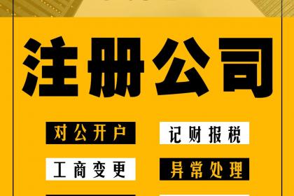 0报税需做账吗