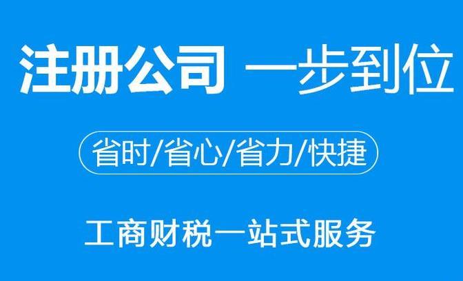 中外合资企业注册资本金要求